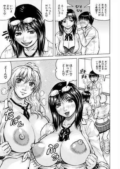 COMIC Mugen Tensei 2024-06