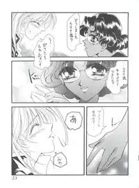 (C52) [Office NEKO (Various)] MAX 5 (Revolutionary Girl Utena, Shamanic Princess, Cardcaptor Sakura)