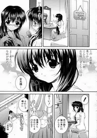 [Higuchi Isami] Mikoto to Shitai - I Want to Fuck with MIKOTO