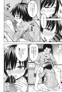 [Marumarusuke] Ireta Girls [Digital]