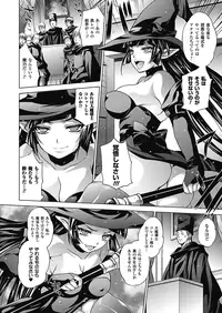 [Kobayashi Youkoh] Nayamase Girls [Digital]