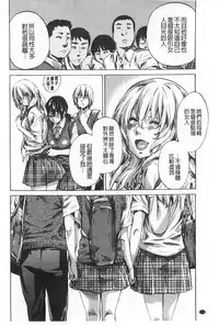 [MARUTA] Onekano - Lover of older Genteiban | 年長的她 限定版 [Chinese]