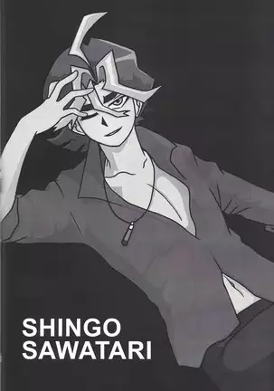 S won’t last a day without S