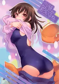 (C83) [TABLET (Ginta)] Kyou wa Nandaka Atsui yo ne. (Bakemonogatari)