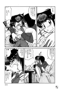 [Mizuki Hitoshi] Kyonyuu Kazoku 1