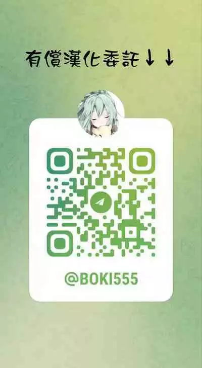 [Dangan Minorz]Strategy Meeting+Detour+Rest+Assassin+Departure (Dragon Ball)[boki武神個人漢化]