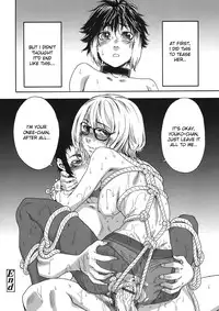 [Yamatogawa] Imp [English] [desudesu]