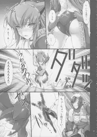 (C81) [UDON-YA (Kizuki Aruchu, ZAN)] Monhan no Erohon G★★2 6 →10 + Omakebon Soushuuhen (Monster Hunter)