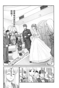 (C85) [STUDIO HUAN (Raidon)] Kitamama Fate-chan (Mahou Shoujo Lyrical Nanoha) [Chinese] [脸肿汉化组]