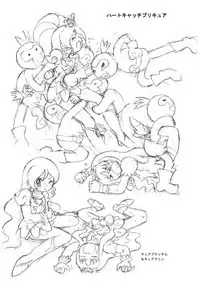 PreCure All Stars Ryona & Ryoujoku Rough Gashuu