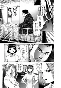 [usi] OMAKASE NURSE FORCE [Digital]