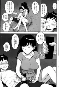 Monthly Vitaman 2013-06