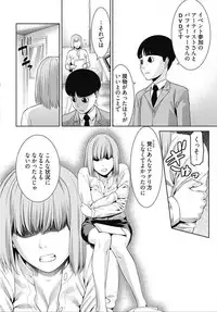 [Takitomo Tsuguo] Bitch ni Maji Koi! Ch. 1-3 [Digital]