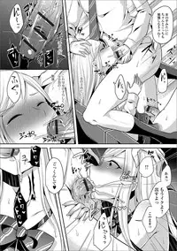 [Anthology] Gekkan Web Otoko no Ko-llection! S Vol. 17 [Digital]