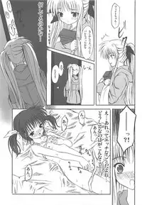 (C75) [Dai 6 Kichi (Kichirock)] Kikan Shoujo Jishin Dai 1-gou (Mahou Shoujo Lyrical Nanoha)