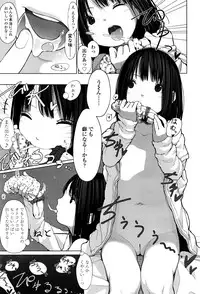 Tiny Titan [Girls ForM Vol.12][Digital][Muk]