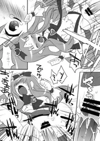 (COMIC1☆4) [Ash wing (Makuro)] Cure Heart (Heart Catch Precure!)