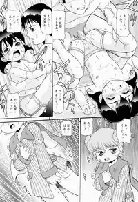 [Minion] Shoujo Chouai Choukyou