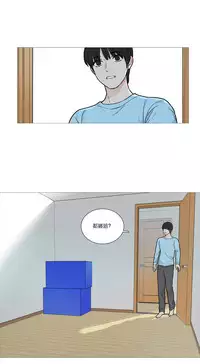 [The Jinshan] Sadistic Beauty | 虐美人 Ch.1-46[Chinese] [17+沒有漢化]