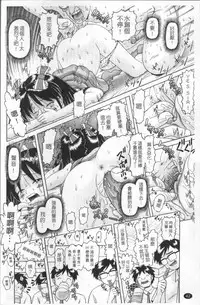 [Bow Rei] Shou Koujo Miyuki ~Hakkou Shoujo Ryoujoku Monogatari~ 2 | 娼公女美幸 ～薄幸少女凌辱物語～ 2 [Chinese]