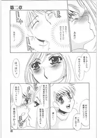 [Umino Yayoi] Onna kateikyoushi Shizuka (Woman Private Teacher Shizuka)