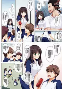 (SC2017 Winter) [Digital Lover (Nakajima Yuka)] DLO-01 Kare to no Yakusoku [Chinese] [绅士仓库汉化]