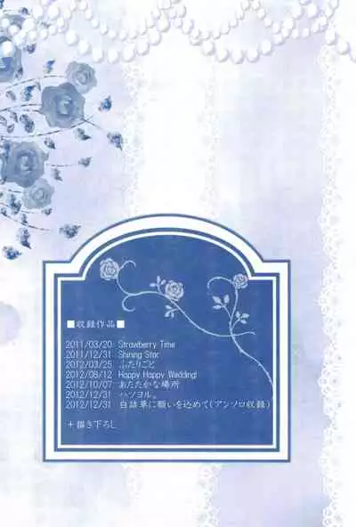 (C85) [Ameiro (Nanashiki)] Love Forever -NanoFei nano Sairoku-shuu 2- (Mahou Shoujo Lyrical Nanoha)