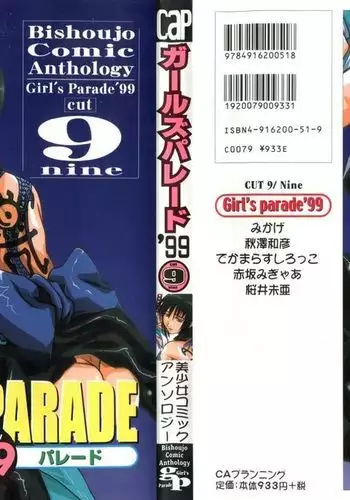 Girl's Parade 99 Cut 9