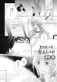 MAGAZINE BE×BOY 2007-09