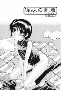 [Anthology] Kindan Kanin Vol. 11 Itokokan