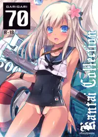 (CSP6) [Alemateorema (Kobayashi Youkoh)] GARIGARI 70 + Omake Paper (Kantai Collection -KanColle-) [Chinese] [屏幕髒了漢化組]