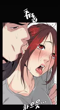 By Chance (Ep. 1-35) [English]