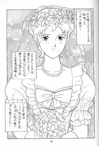 (C51) [Munchen Graph (Various)] Hara Hara Dokei Final Calpis Theater 7:30 (Various)