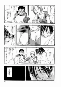 [Chiba Dirou] shoujo kinshin soukan