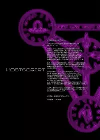 [DIEPPE FACTORY Darkside (Alpine)] FATE FIRE WITH FIRE Book. I (Mahou Shoujo Lyrical Nanoha) [Digital]