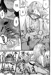 Futari de Dekiru mon! | 兩個人就做得到!