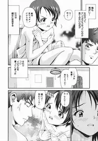 comic himedorobou 2005-02