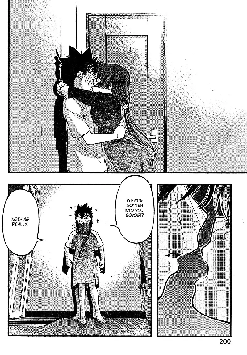 Umi no Misaki - CH65