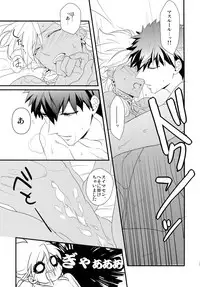 (C84) [PureSlider. (Matsuo)] PURESLIDER. 2011-2012 (Magi: The Labyrinth of Magic)