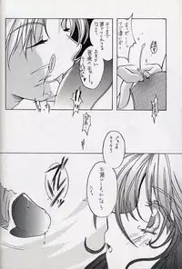 (C59) [INFORMATION-HI (YOU)] Everything (It's you) PERFECT EDITION 2000 (Kizuato)