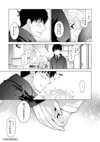 Noraneko Shoujo to no Kurashikata Ch. 1-21