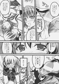 (C72) [SAZ (Onsoku Zekuu, soba)] NO-NA-I Cheat (Heart) (Mahou Shoujo Lyrical Nanoha StrikerS)