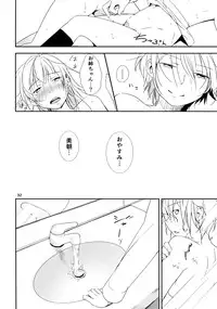 (Maiden's Garden 9) [G-complex (YUI_7)] Ikujinashi Yomi to Mahiru to Mia