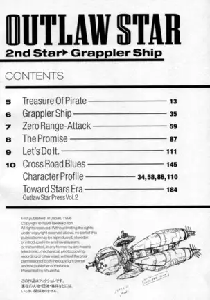 Outlaw Star Manga Volumes 1-3