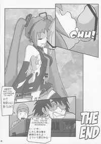 (C81) [KEBERO Corporation] Shin Han-juuryoku XXIV