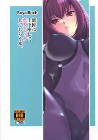 (COMIC1☆13) [Royal Bitch (haruhisky)] Shishou ni Dogeza shite Koibito Ecchi Shite Morau Hon. (Fate/Grand Order)
