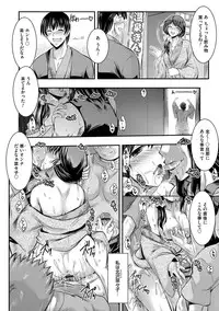 [Takei Tsukasa] Kyouhaku Kannen [Digital]