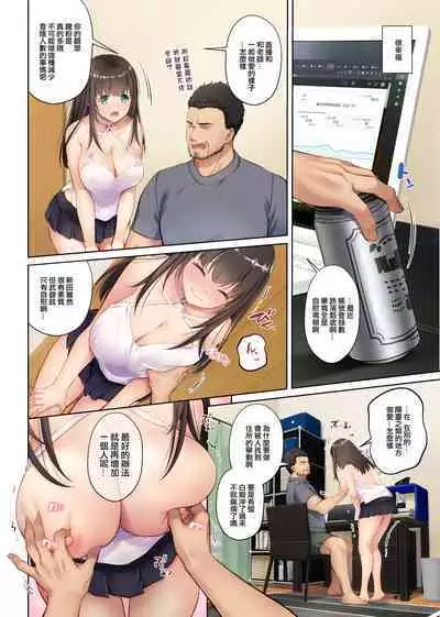 Kare to no Yakusoku 4