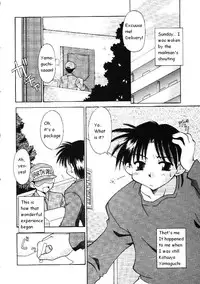 [Chu-Shin Kuranosuke] Code: Pure [ENG]