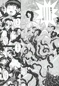 [Matsurino Naginata] Mitsukan Seikatsu - Family play's Honey Life.